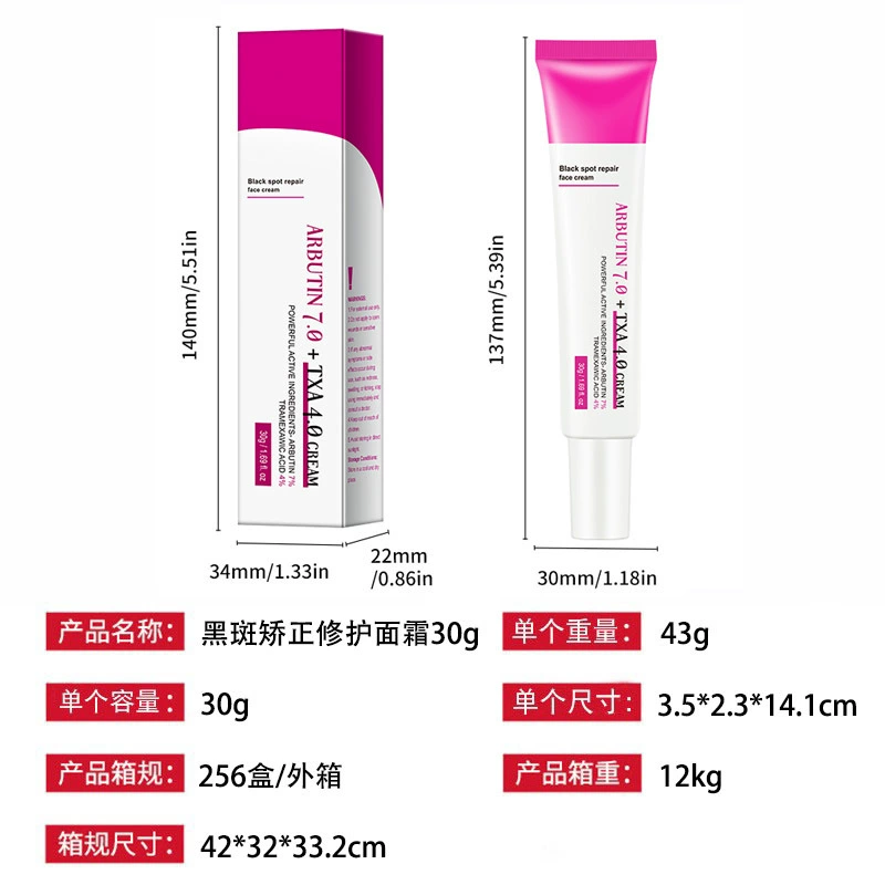 Black Spot Repair Cream Corrective Facial and Body Care Arbutin Aminocaproic Acid Cream - Image 2