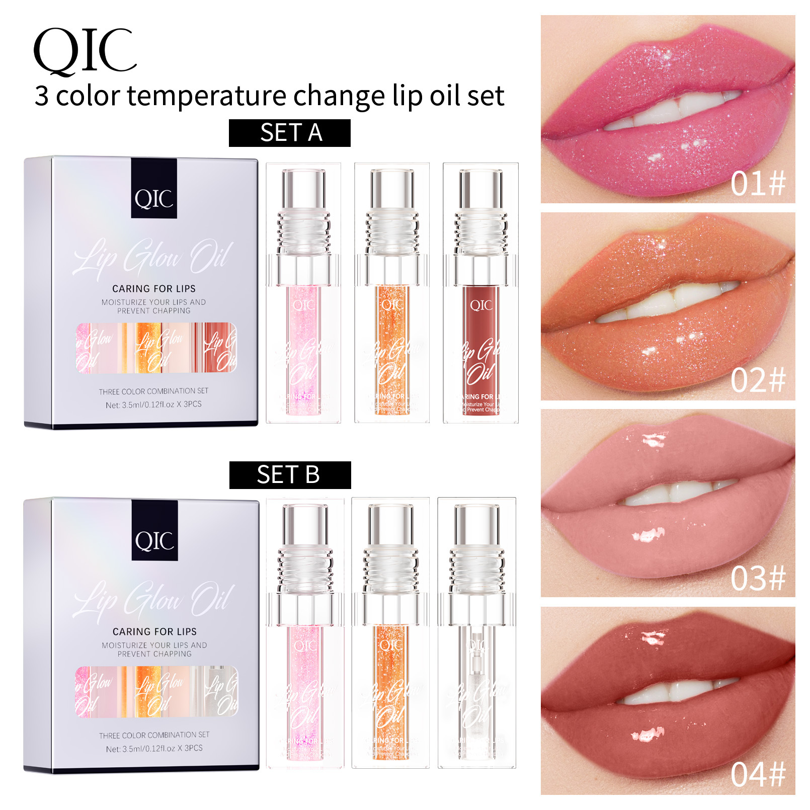 Lip oil 3-piece set fine sparkling rich lip transparent lip gloss lip moisturizing oil moisturizing - Image 3