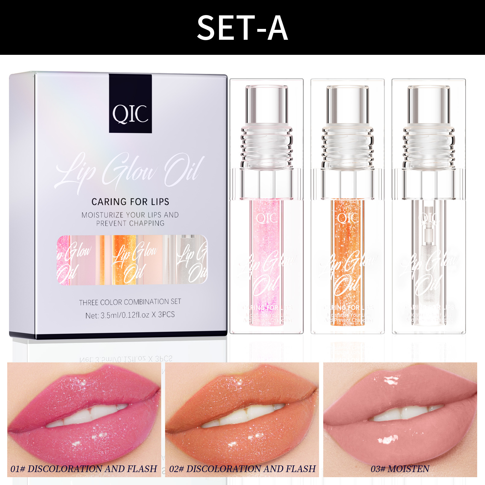 Lip oil 3-piece set fine sparkling rich lip transparent lip gloss lip moisturizing oil moisturizing - Image 4