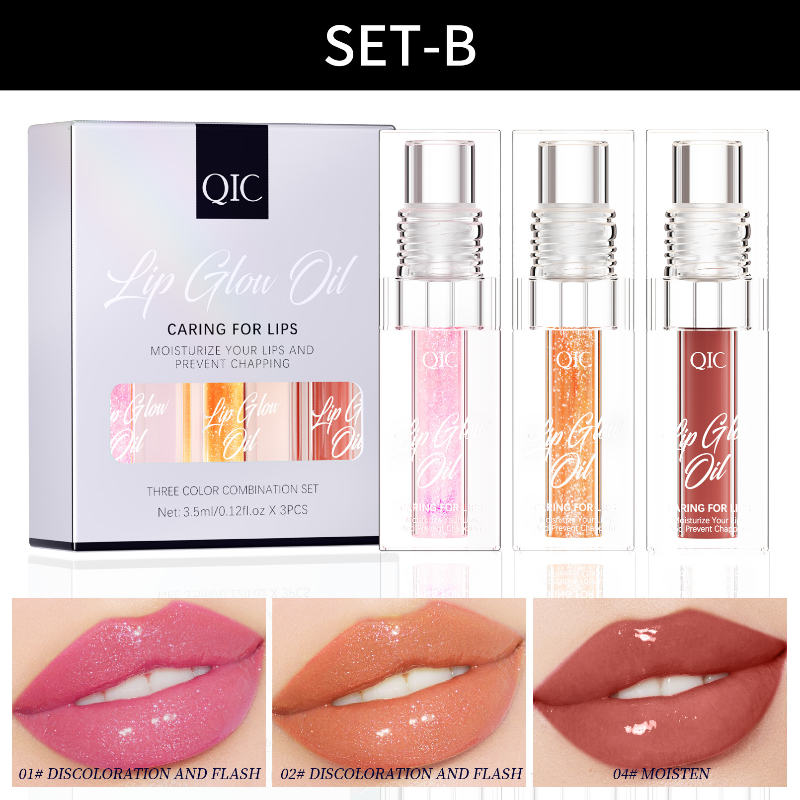 Lip oil 3-piece set fine sparkling rich lip transparent lip gloss lip moisturizing oil moisturizing - Image 5